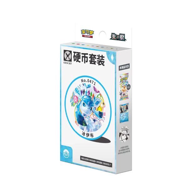Coin Set With Eevee And Evolutions imagen 5
